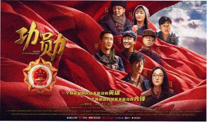 影片详情图